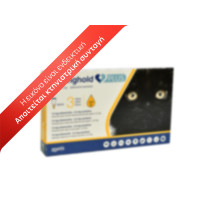 Stronghold Plus Cat 2,5mg (< 2.5kg)