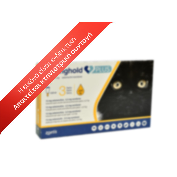Stronghold Plus Cat 2,5mg (< 2.5kg)