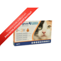 Stronghold Plus Cat 5mg (2,5 - 5kg)